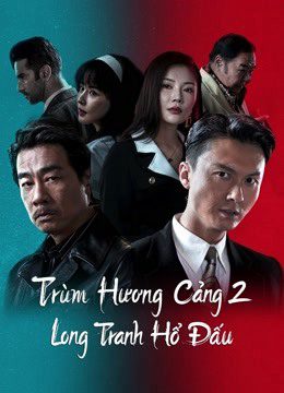 Phim Đuổi Rồng Chương Phụ Nhập Long Đấu Hổ - Extras for Chasing The Dragon PhimChill Vietsub (2023)