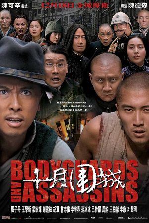 Phim Thập nguyệt vi thành - Bodyguards and Assassins PhimChill Vietsub (2009)