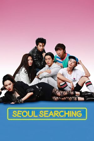 Phim Tìm Tình Yêu Ở Seoul - Seoul Searching PhimChill Vietsub (2015)