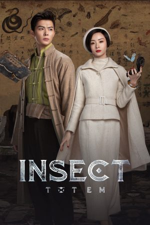 Phim Trùng Đồ Đằng - Insect Totem PhimChill Vietsub (2023)