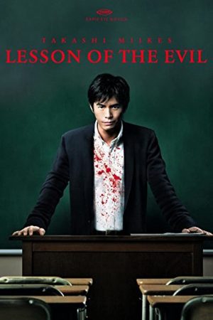 Phim Bài Học Của Quỷ Dữ - Lesson of the Evil PhimChill Vietsub (2012)