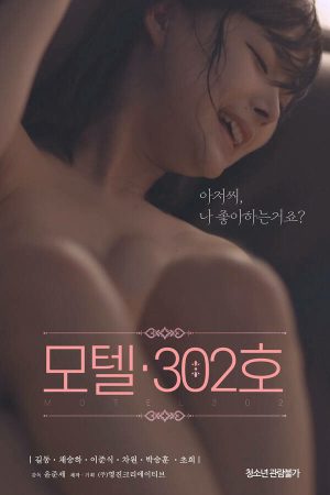 Xem phim Nhà Nghỉ Phòng 302 tập full PhimChill Thuyết Minh HD Vietsub Phim Hàn Quốc-Motel Room 302