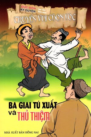 Phim Ba Giai Gặp Tú Xuất - Ba Giai Gặp Tú Xuất PhimChill Vietsub (2021)