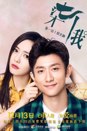 Xem phim Bảy Cái Tôi tập 20 PhimChill Thuyết Minh HD Thuyết Minh Phim Trung Quốc-Kill Me Heal Me