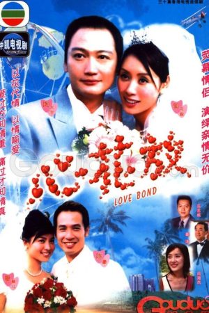 Phim Trói Buộc - Love Bond Nợ Tình PhimChill Vietsub (2005)