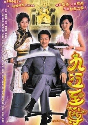 Phim Quá Khứ Và Hiện Tại - The King Of Yesterday And Tomorrow PhimChill Vietsub (2003)