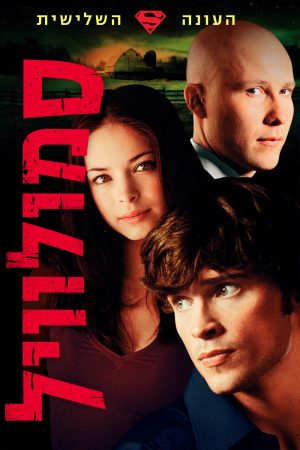 Xem phim Thị Trấn Smallville ( 3) tập 16 PhimChill Thuyết Minh HD Vietsub Phim Mỹ-Smallville (Season 3)