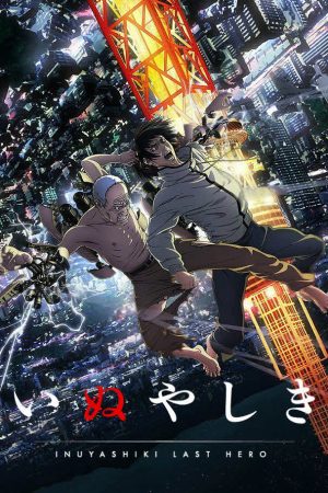 Phim Vị Anh Hùng Cuối Cùng - Inuyashiki Last Hero PhimChill Vietsub (2017)