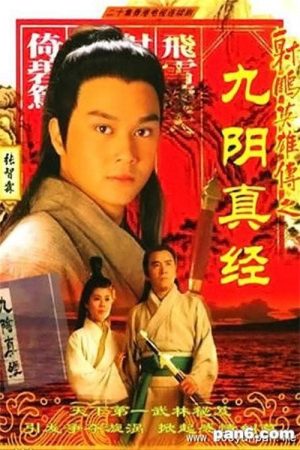 Phim Cửu Âm Chân Kinh - The Mystery of the Condor Hero PhimChill Vietsub (1993)