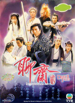 Phim Truyền Thuyết Liêu Trai 2 - Drak Tales II PhimChill Vietsub (1998)