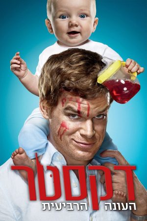 Xem phim Thiên Thần Khát Máu ( 4) tập 12 PhimChill Thuyết Minh HD Vietsub Phim Mỹ-Dexter (Season 4)