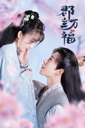 Phim Quận Chúa May Mắn Của Ta (Quận Chúa Vạn Phúc) - My Lucky Princess (Jun Zhu Wan Fu) PhimChill Vietsub (2022)