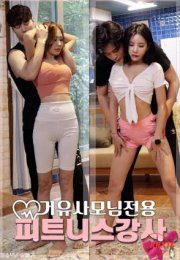 Phim Phòng GYM Của Những Cô Nàng Ngực Khủng - 큰 가슴을 가진 소녀들의 체육관 PhimChill Vietsub (2022)