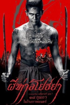 Phim Ngôi Làng Ma - The Black Death PhimChill Vietsub (2015)