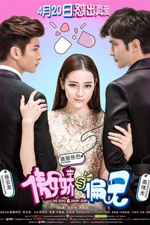 Phim Ngạo Kiều và Định Kiến - Mr Pride VS Miss Prejudice PhimChill Vietsub (2017)