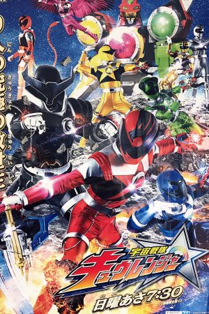 Xem phim Siêu Nhân Vũ Trụ Kyuranger tập 3 PhimChill Thuyết Minh HD Vietsub Phim Nhật Bản-Uchu Sentai Kyuranger