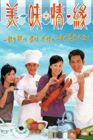 Phim Hương Sắc Tình Yêu - Hương Sắc Tình Yêu PhimChill Vietsub (2001)