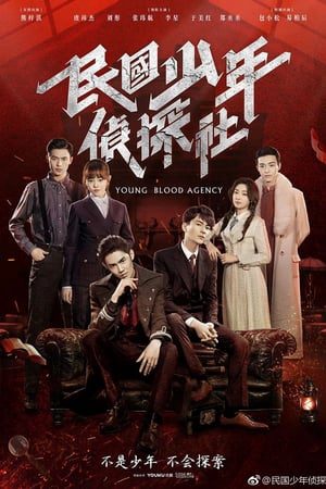 Phim Cục Trinh Thám Thiếu Niên Dân Quốc - Young Blood Agency PhimChill Vietsub (2019)