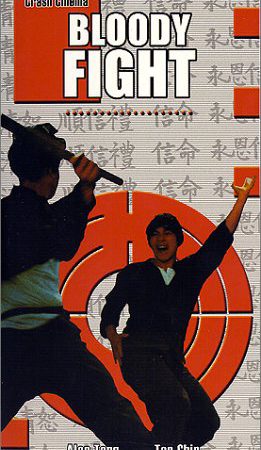 Poster of Quyền Môn Huyết Chiến