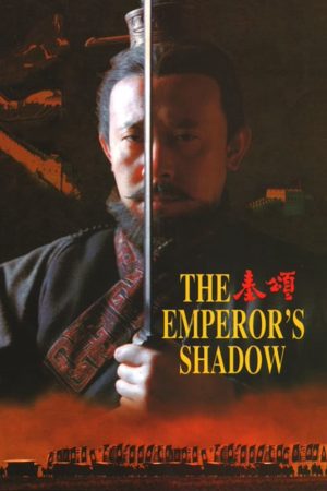 Phim Tần Ca - The Emperors Shadow PhimChill Vietsub (1996)