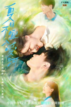 Phim Mùa Hè Không Hợp Để Yêu - Summer in Love PhimChill Vietsub (2023)