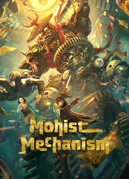 Phim Mặc Gia Cơ Quan Thuật - Mohist Mechanism PhimChill Vietsub (2021)