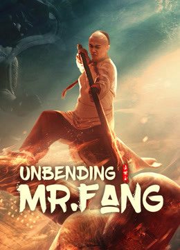 Phim Phương Thế Ngọc Mình Đồng Da Sắt - Unbending MrFang PhimChill Vietsub (2021)