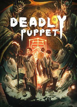 Phim Tân Cô Kỳ Đàm 1 Ám Thành Sát Cơ - Deadly puppet PhimChill Vietsub (2021)