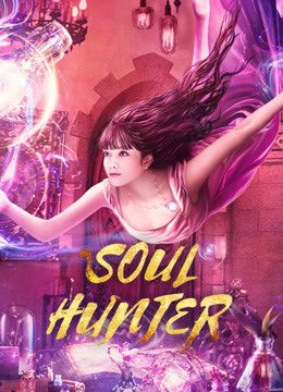 Phim Tru Niệm Sư - Soul Hunter PhimChill Vietsub (2020)