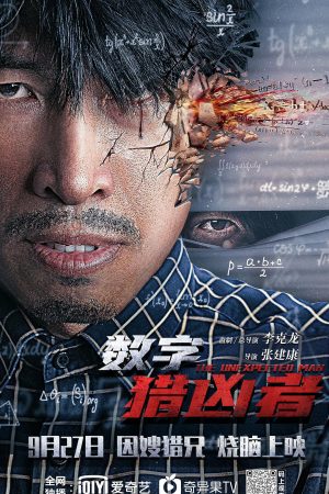 Phim Con Số Biết Nói - The unexpected man PhimChill Vietsub (2021)