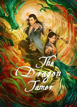 Phim Anh Hùng Xạ Điêu – Giáng Long Thập Bát Chưởng - The Dragon Tamer PhimChill Vietsub (2021)