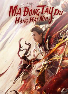 Phim Ma Đồng Tây Du Hồng Hài Nhi - Awakened Demon PhimChill Vietsub (2021)