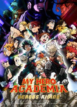 Phim Học Viện Anh Hùng Thế Kỷ Mới Của Anh Hùng - My Hero Academia Heroes Rising PhimChill Vietsub (2019)