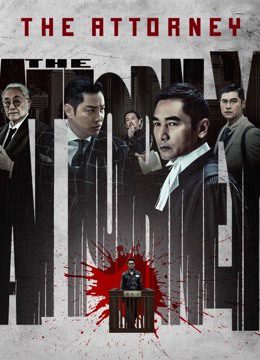 Phim Tố Cáo Cấp Một - The Attorney PhimChill Vietsub (2021)