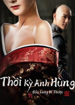 Phim Thời Kỳ Anh Hùng Cửu Long Bí Thược - Age of The Legend PhimChill Vietsub (2021)