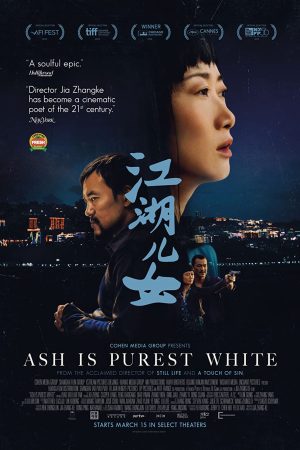 Phim Giang Hồ Nữ Nhi - Ash is Purest White PhimChill Vietsub (2018)