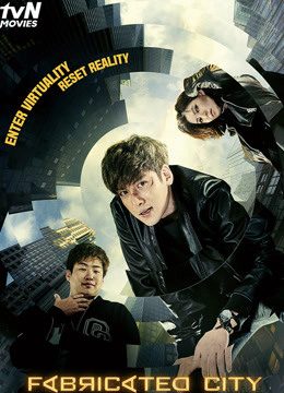 Phim Giả tưởng đô thị - Fabricated City PhimChill Vietsub (2017)