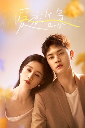 Xem phim Yêu Lần Nữa tập 16 PhimChill Thuyết Minh HD Vietsub Phim Trung Quốc-Fall In Love Again