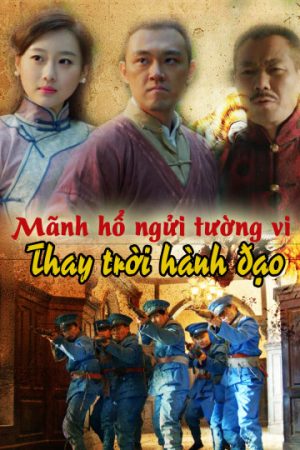 Poster of Mãnh Hổ Ngửi Tường Vi Thay Trời Hành Đạo