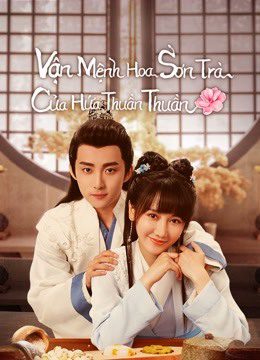 Phim Vận Mệnh Hoa Sơn Trà Của Hứa Thuần Thuần - A Camellia Romance PhimChill Vietsub (2021)