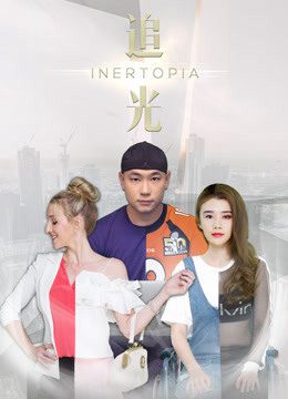 Phim Theo đuổi ánh sáng - Inertopia PhimChill Vietsub (2018)