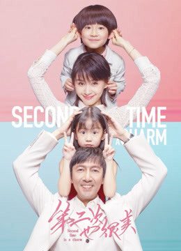 Phim Lần Thứ Hai Cũng Rất Đẹp - Second Time is a Charm PhimChill Vietsub (2019)