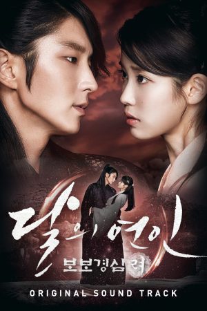 Phim Người Tình Ánh Trăng - Moon Lovers Scarlet Heart Ryeo PhimChill Vietsub (2016)