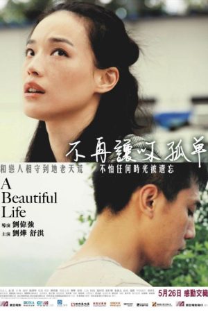 Phim Một cuộc đời tươi đẹp - A Beautiful Life PhimChill Vietsub (2011)