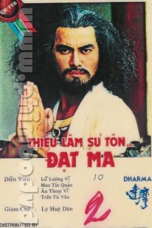 Phim Đạt Ma Sư Tổ - Đạt Ma Sư Tổ PhimChill Vietsub (1986)