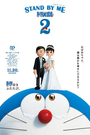 Phim Doraemon Đôi Bạn Thân - Doraemon Stand By Me PhimChill Vietsub (2014)