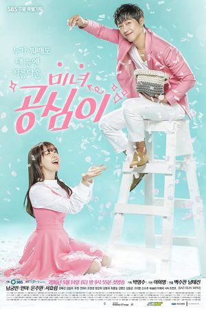 Xem phim Gong Shim đáng yêu tập 20 PhimChill Thuyết Minh HD Vietsub Phim Hàn Quốc-Beautiful Gong Shim