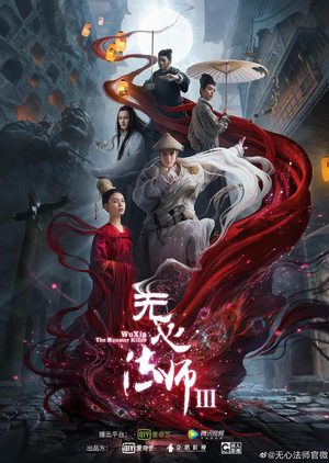 Xem phim Pháp Sư Vô Tâm 3 tập 12 PhimChill Thuyết Minh HD Thuyết Minh Phim Trung Quốc-Wu Xin The Monster Killer 3