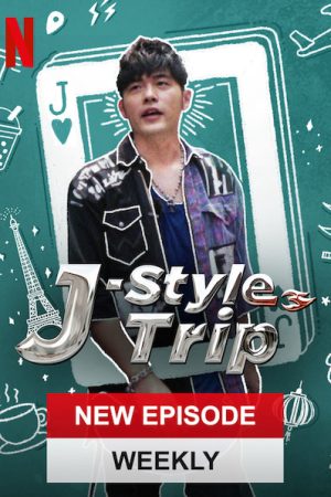 Phim Hành trình của Jay - J Style Trip PhimChill Vietsub (2020)