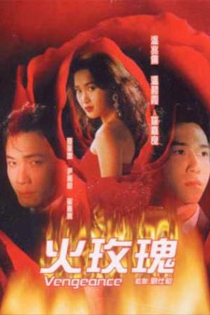 Phim Vòng Lửa Hoa Hồng - Vòng Lửa Hoa Hồng PhimChill Vietsub (1992)